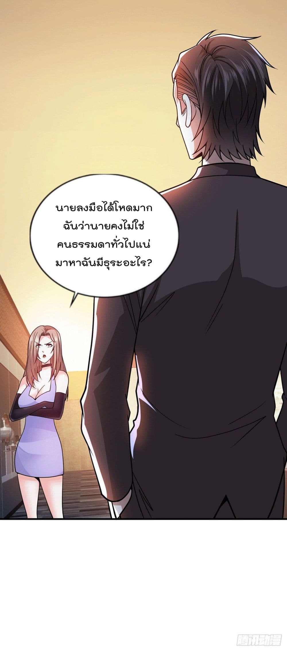 God Dragon of War in The City 53 (14)